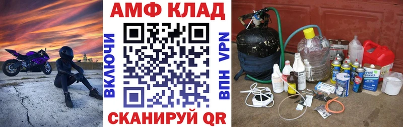 МЕГА маркетплейс  Кадников  АМФЕТАМИН Premium 