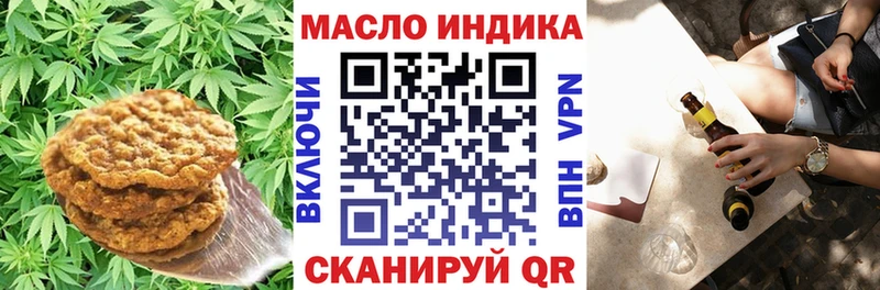 Еда ТГК конопля  Кадников 