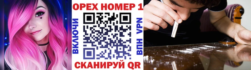 Кокаин Fish Scale  kraken сайт  Кадников  купить  