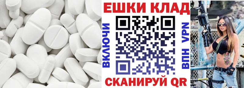 гидра онион  Кадников  ЭКСТАЗИ таблы 