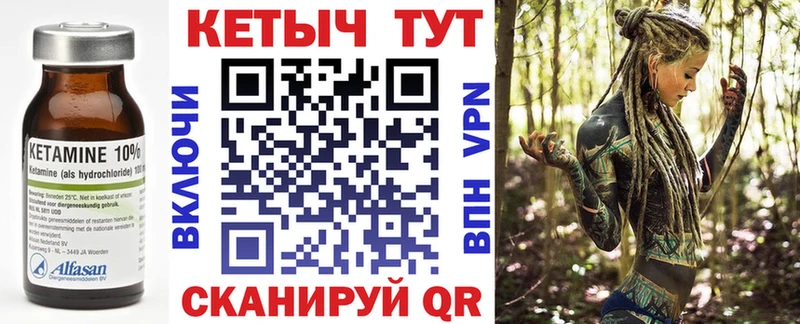 omg ONION  Кадников  Кетамин VHQ 