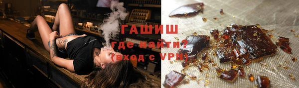 гашиш Арсеньев