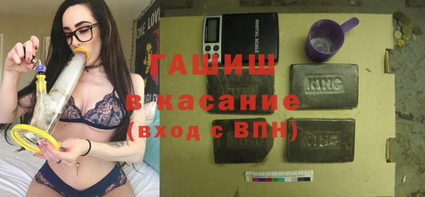 гашиш Арсеньев