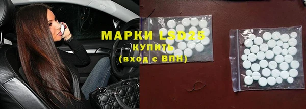 хмурый Армянск