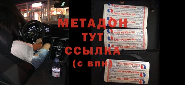 хмурый Армянск