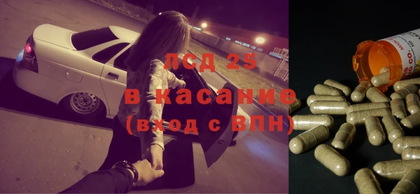 хмурый Армянск