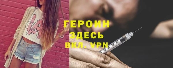 гашиш Арсеньев