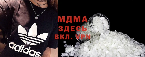 хмурый Армянск