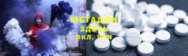 гашиш Арсеньев