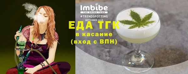 мет Семилуки