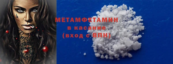 хмурый Армянск