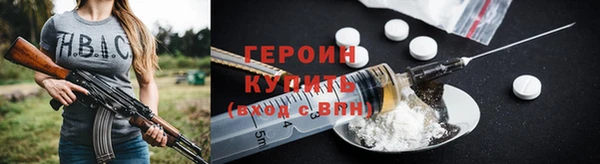 гашиш Арсеньев