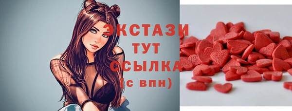 хмурый Армянск