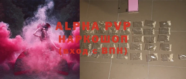 хмурый Армянск