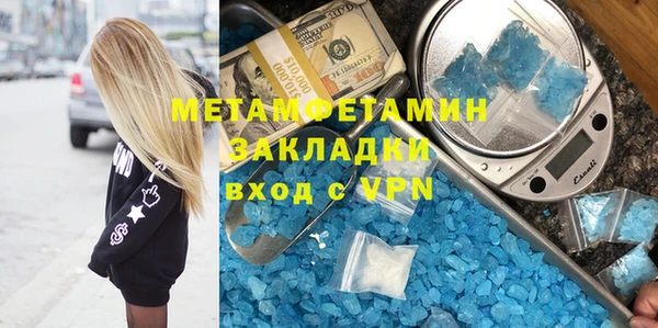 хмурый Армянск