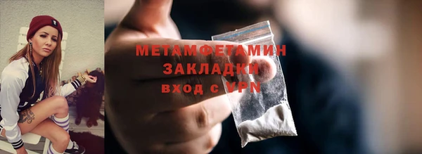 хмурый Армянск