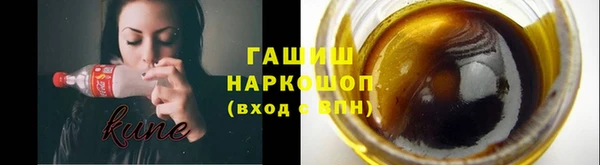 хмурый Армянск