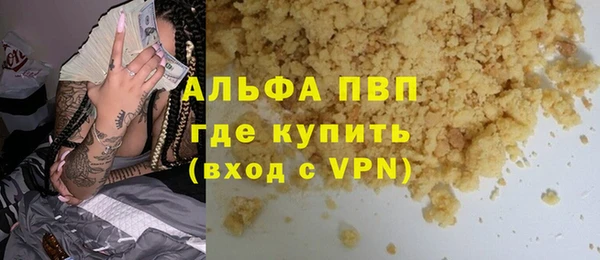 хмурый Армянск