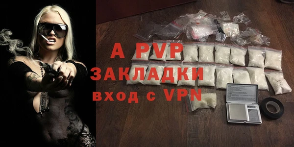 хмурый Армянск