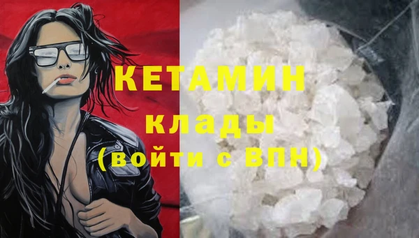 гашиш Арсеньев