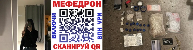 закладка Кадников Мефедрон 4 MMC