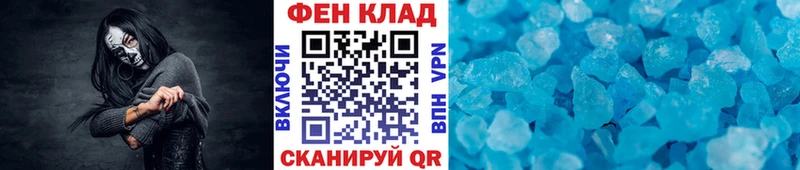 наркотики  Кадников  МЕТАМФЕТАМИН Methamphetamine 