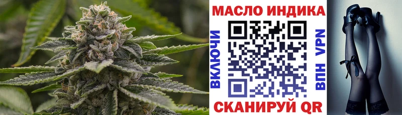 ТГК жижа  что такое наркотик  Кадников 